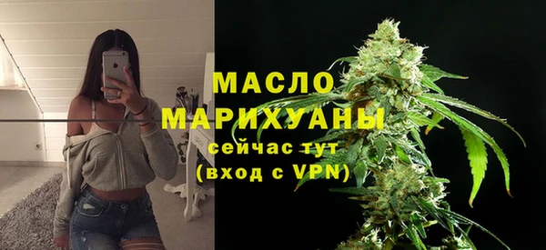 дистиллят марихуана Белокуриха