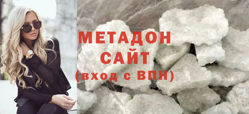 МЕТАДОН methadone  Новомичуринск 